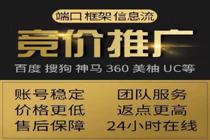 百度广告平台运营推广的技巧与趋势